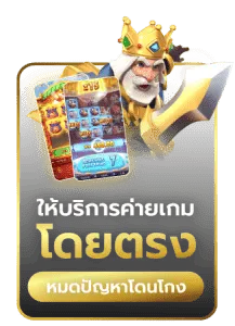 เว็บสล็อต tiger